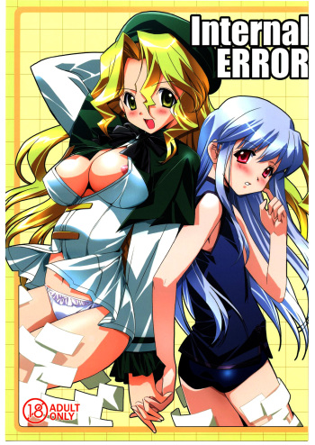 (CR37) [Nippon Teikoku Toshokan (Hanpera, Kiya Shii, Ys-R)] Internal ERROR (Read or Die) [English] cover