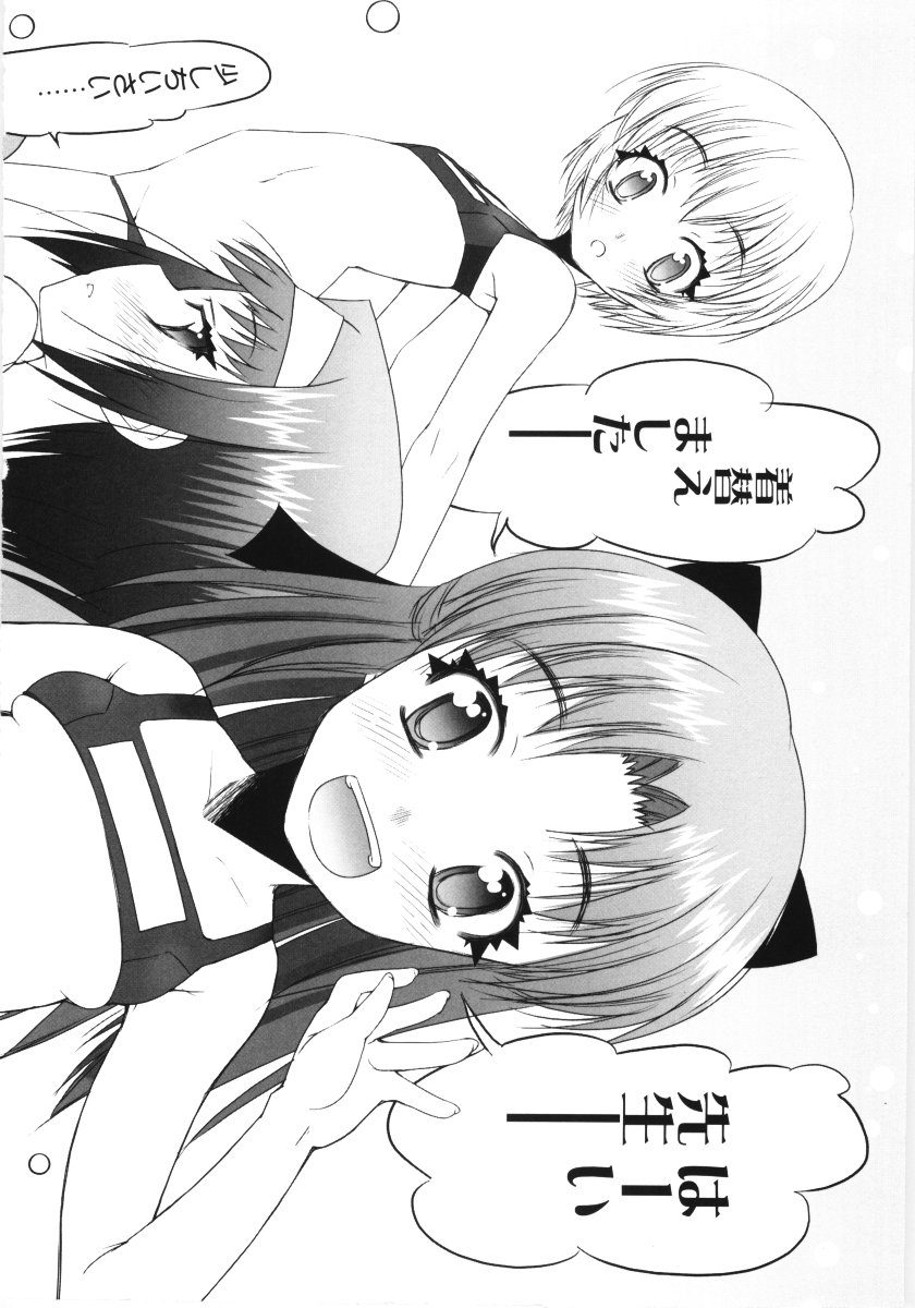 Lowleg page 11 full