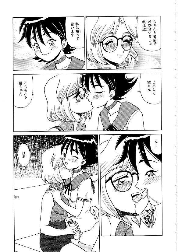 Comic INDEEP Vol. 12 Futanari Collection page 12 full