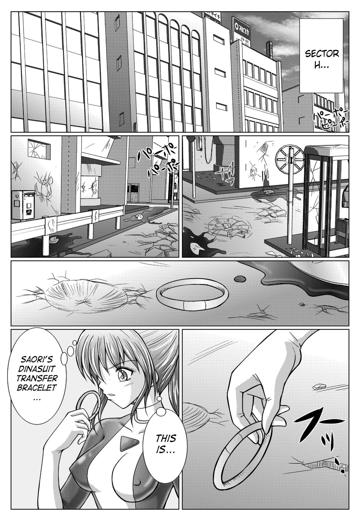 Tokubousentai Dinaranger ~Heroine Kairaku Sennou Keikaku~ Vol. 02 page 11 full