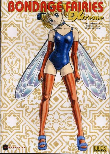 [Kondom] Bondage Fairies Extreme 14 [English] cover