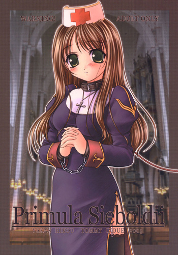 (C64) [Yakan Hikou (Inoue Tommy)] Primula Sieboldii (Ragnarok Online) cover