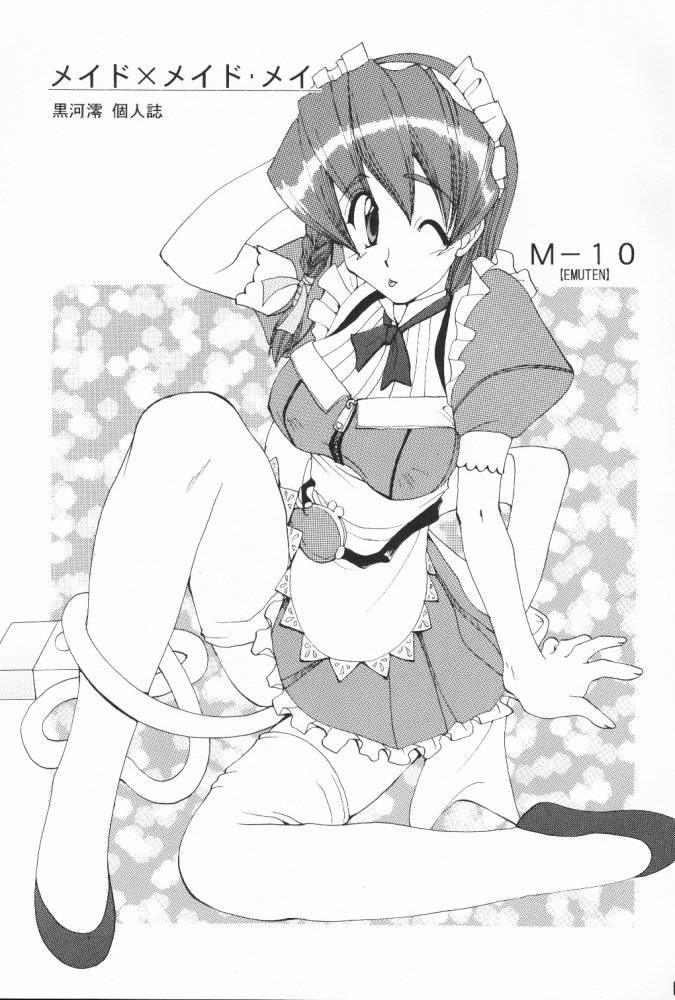 MAiD MAiD May page 2 full