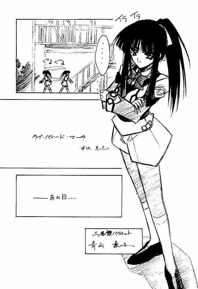 GIIII page 4 full