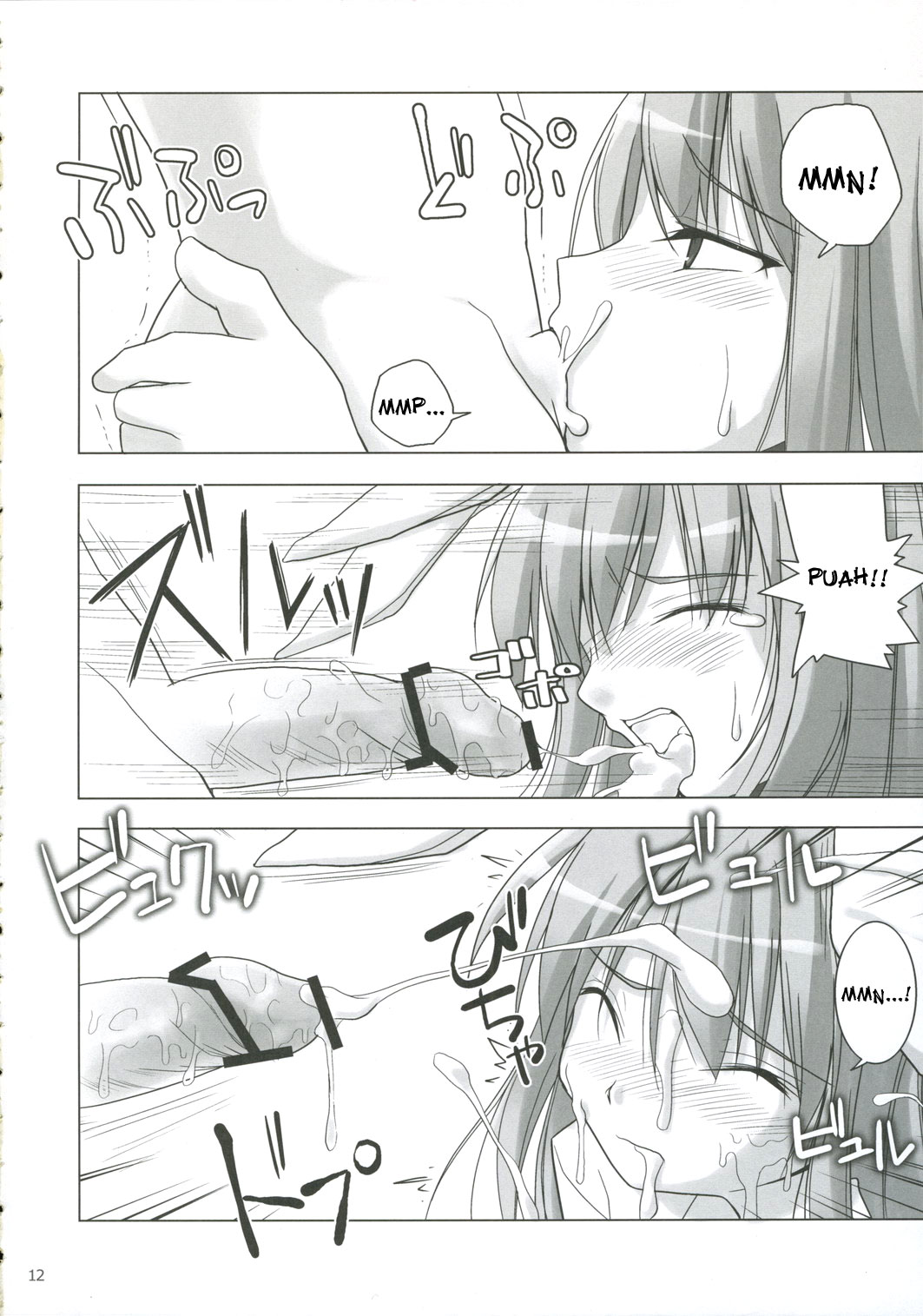 Inaba Box 5 page 11 full