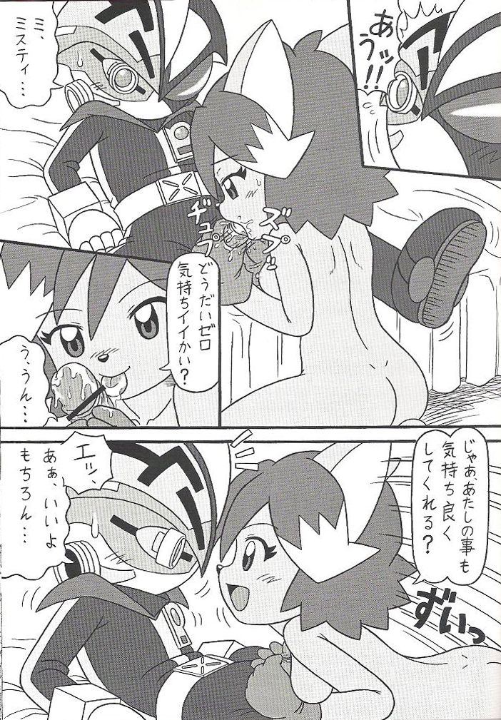 Furry BOMB #2 page 10 full