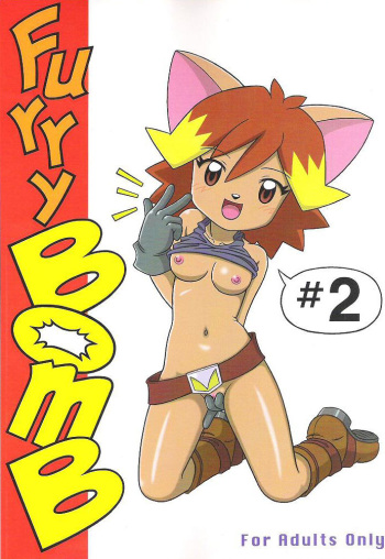 (C66) [Furry Bomb Factory (Karate Akabon)] Furry BOMB #2 (Bomberman Jetters) cover