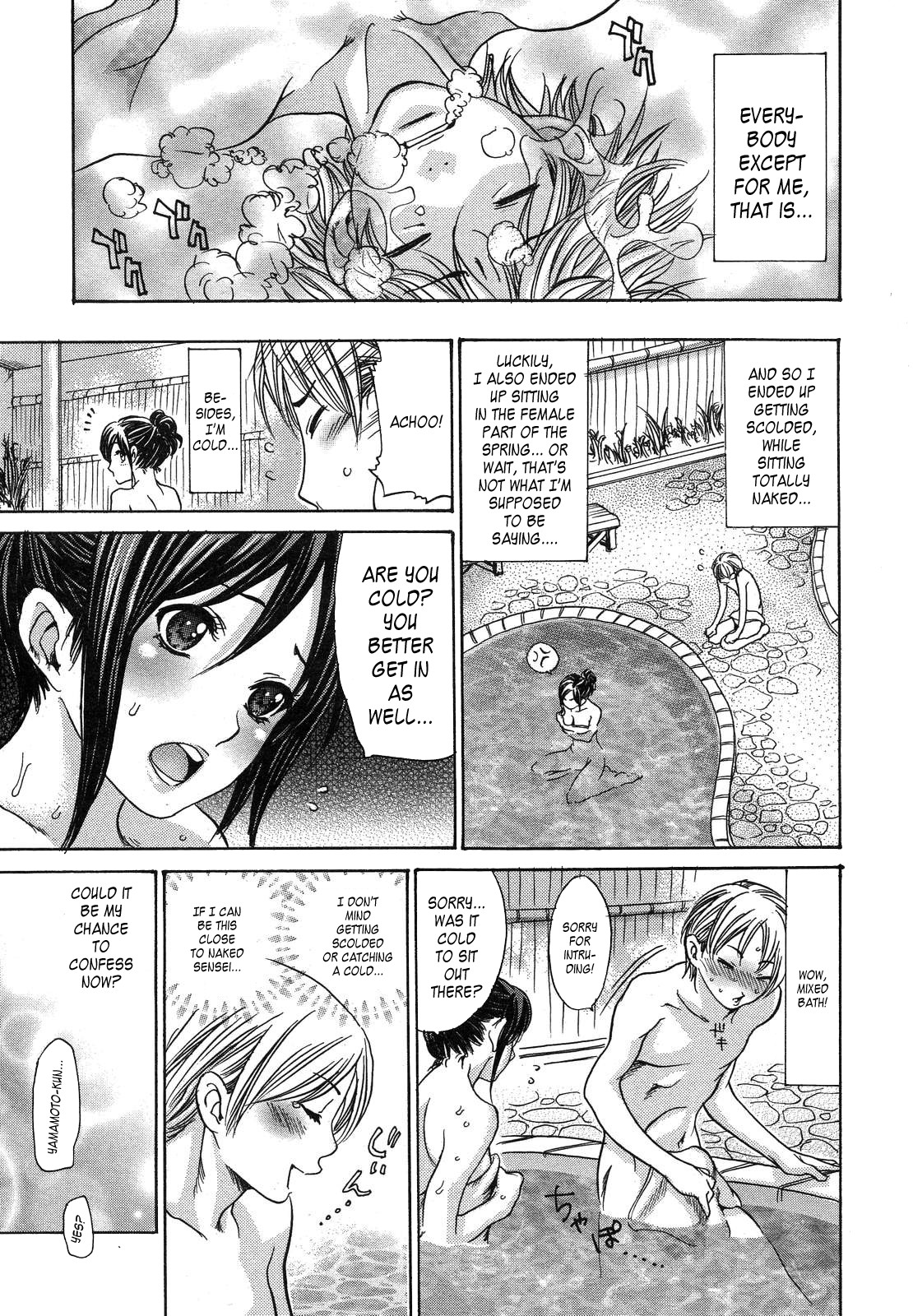 Sensei wa Boku no Mono | Sensei Belongs to Me! page 3 full