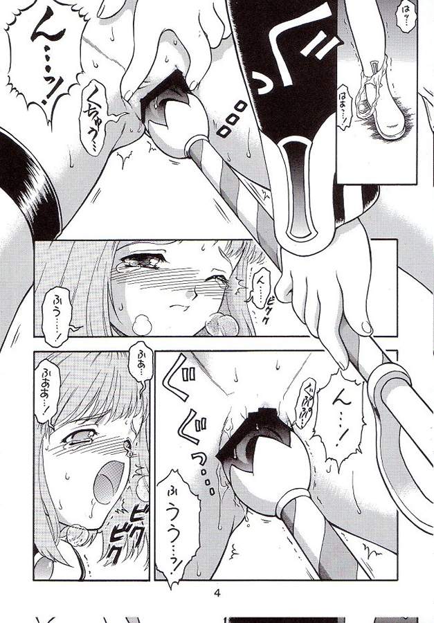 Kitsch 19th Issue page 5 full