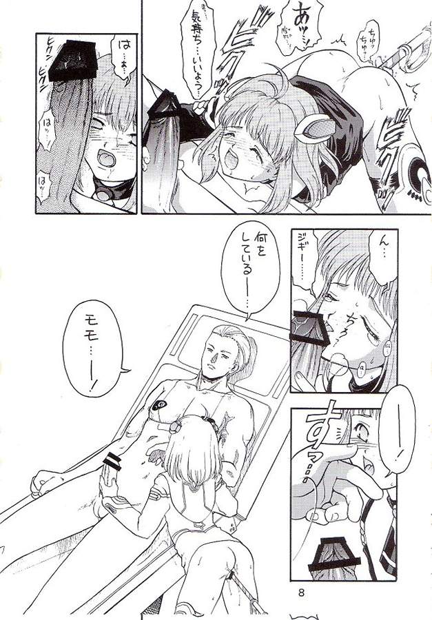 Kitsch 19th Issue page 9 full