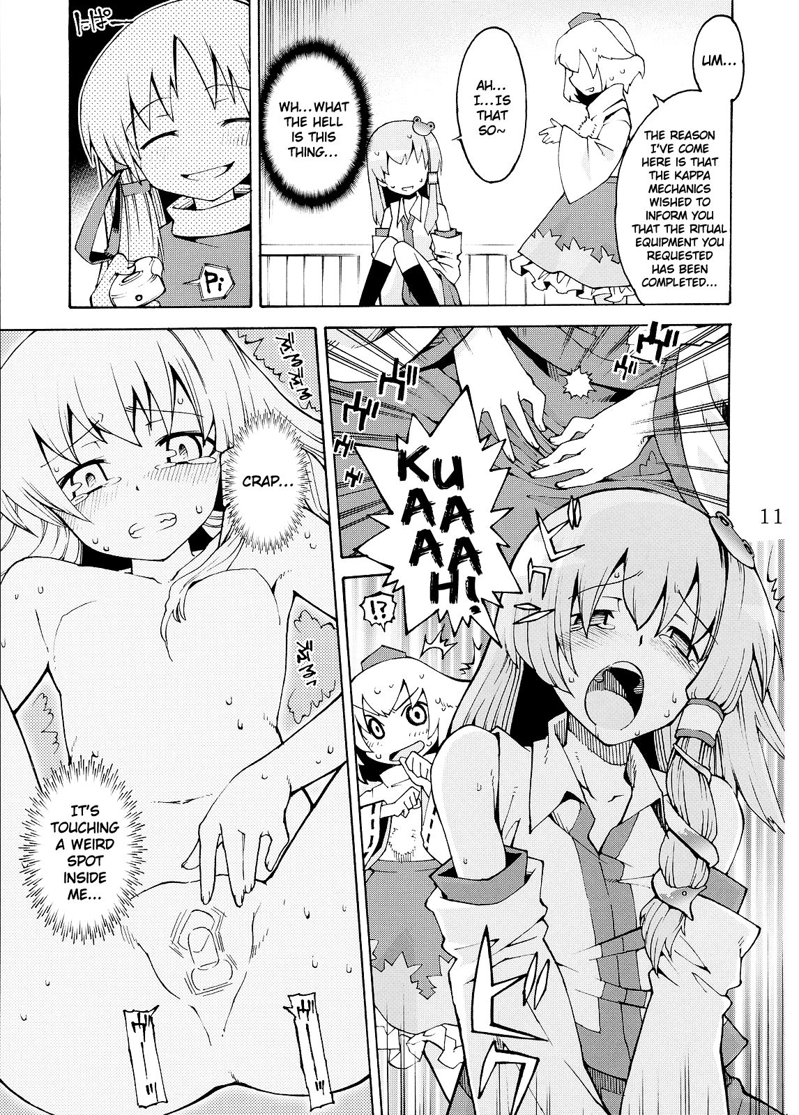 Kami-sama to Issho! Happy every day! page 11 full