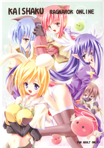 (C65) [Kaishaku (Seven Leo)] KAISHAKU RAGUNAROK ONLINE (Ragnarok Online) cover