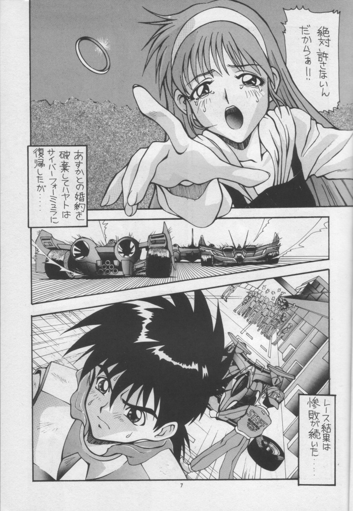 Aido 10 page 6 full