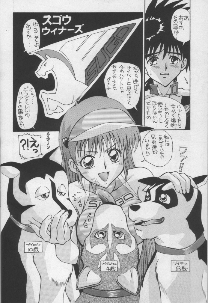 Aido 10 page 9 full