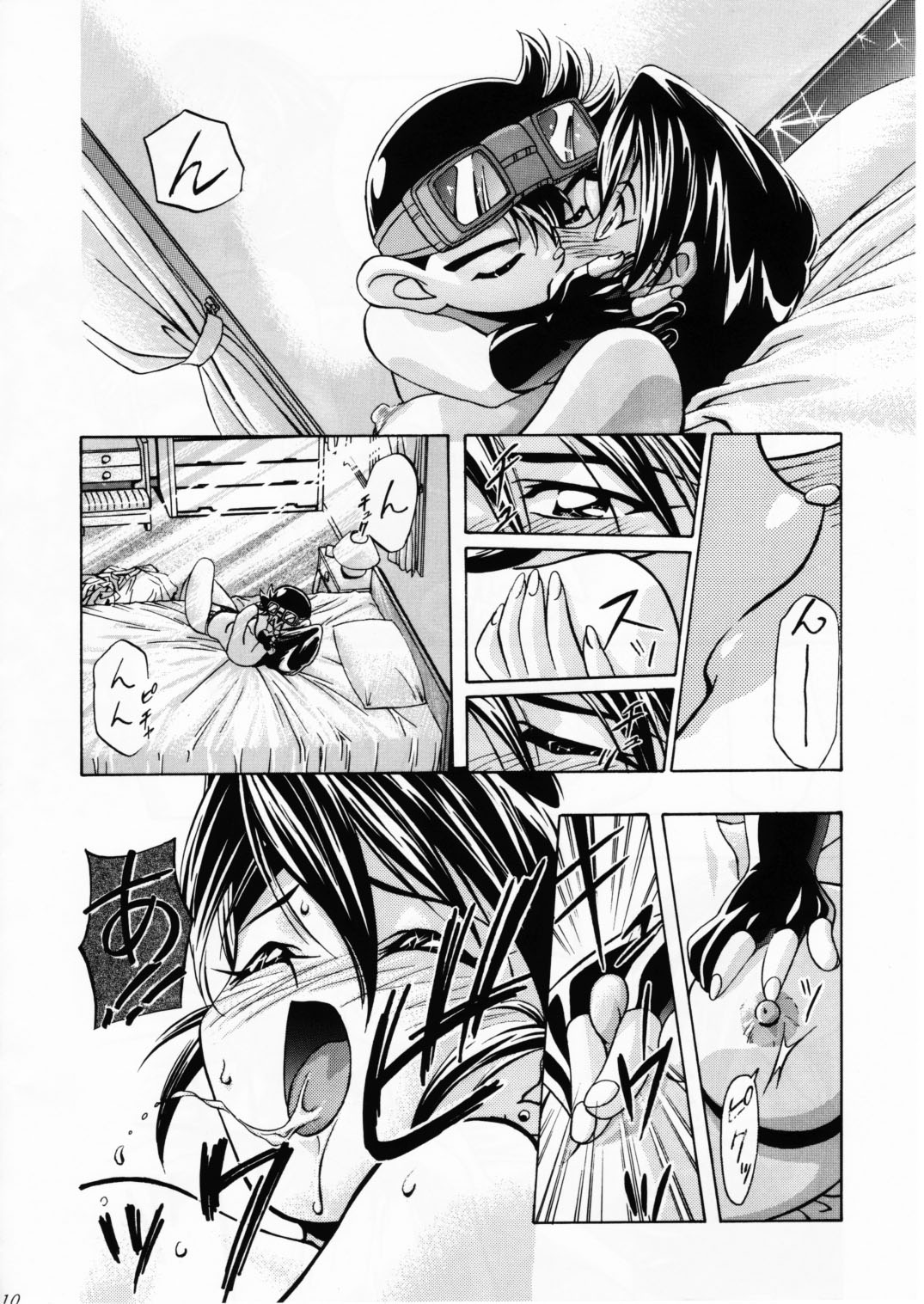 LET'S Ra GO!! page 9 full