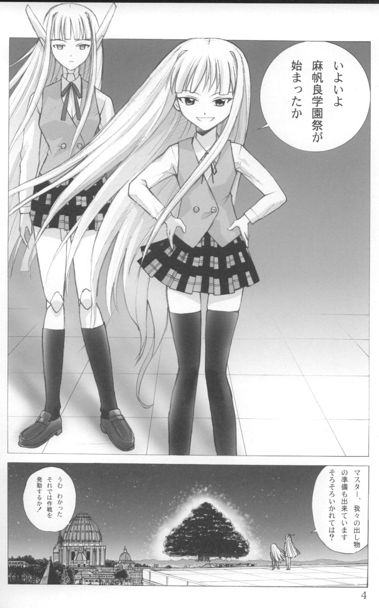 Evangelica page 3 full