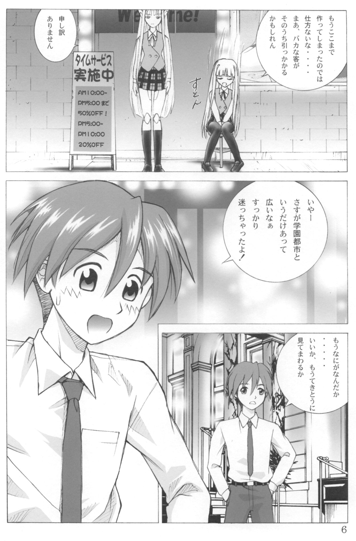Evangelica page 5 full