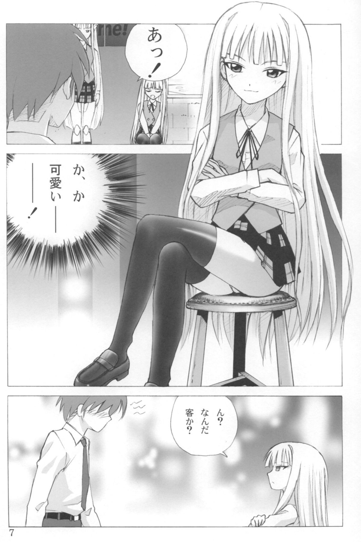 Evangelica page 6 full