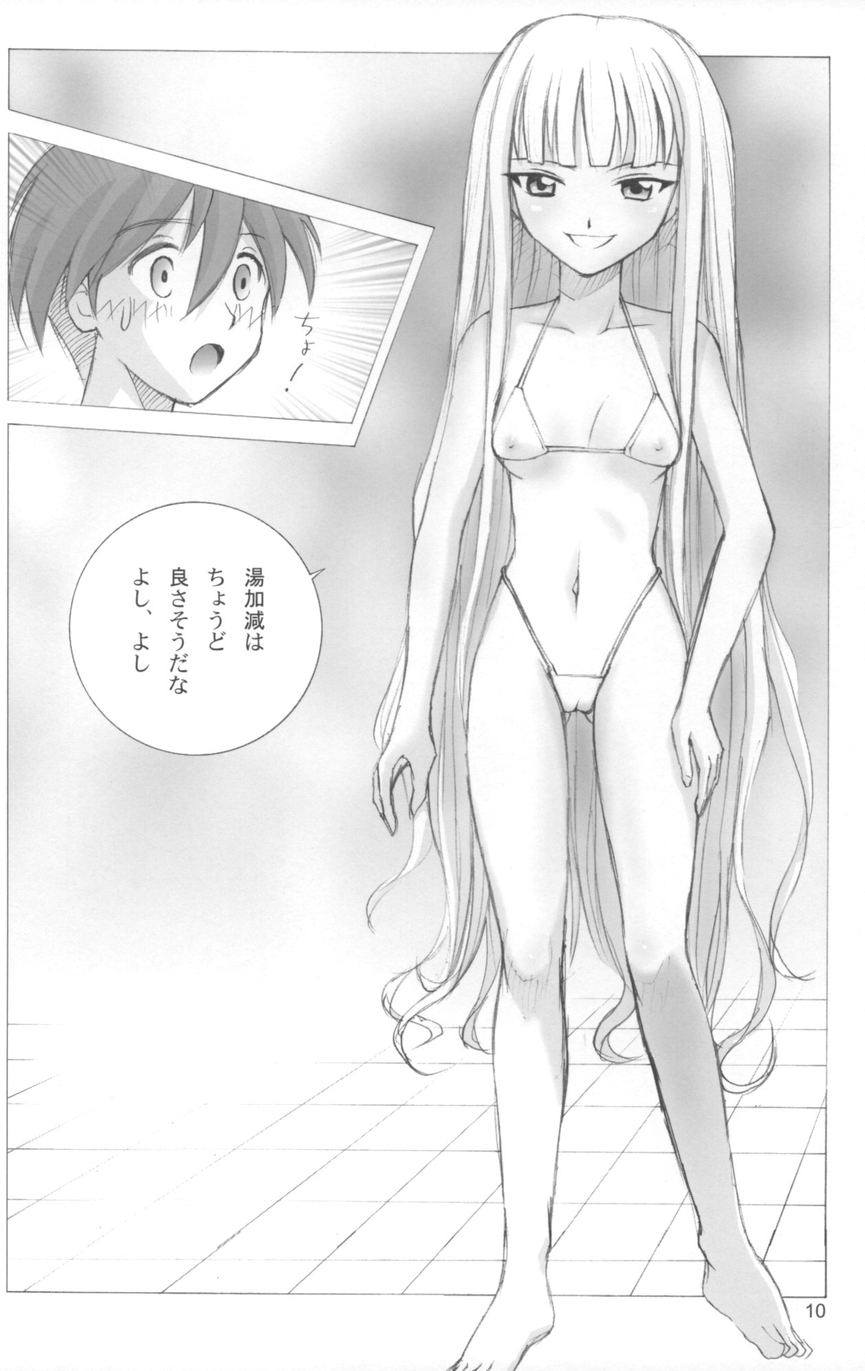 Evangelica page 9 full