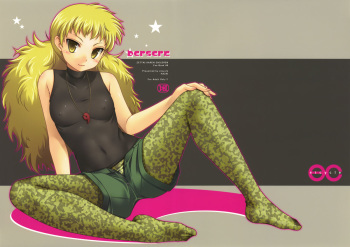 (SC40) [etcycle (Hazuki)] berserk (Zettai Karen Children) cover