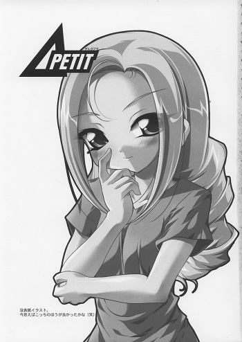 (C62) [MAGICALDELTA.COM (Sorimura Youji)] DELTA PETIT (Ojamajo Doremi) cover