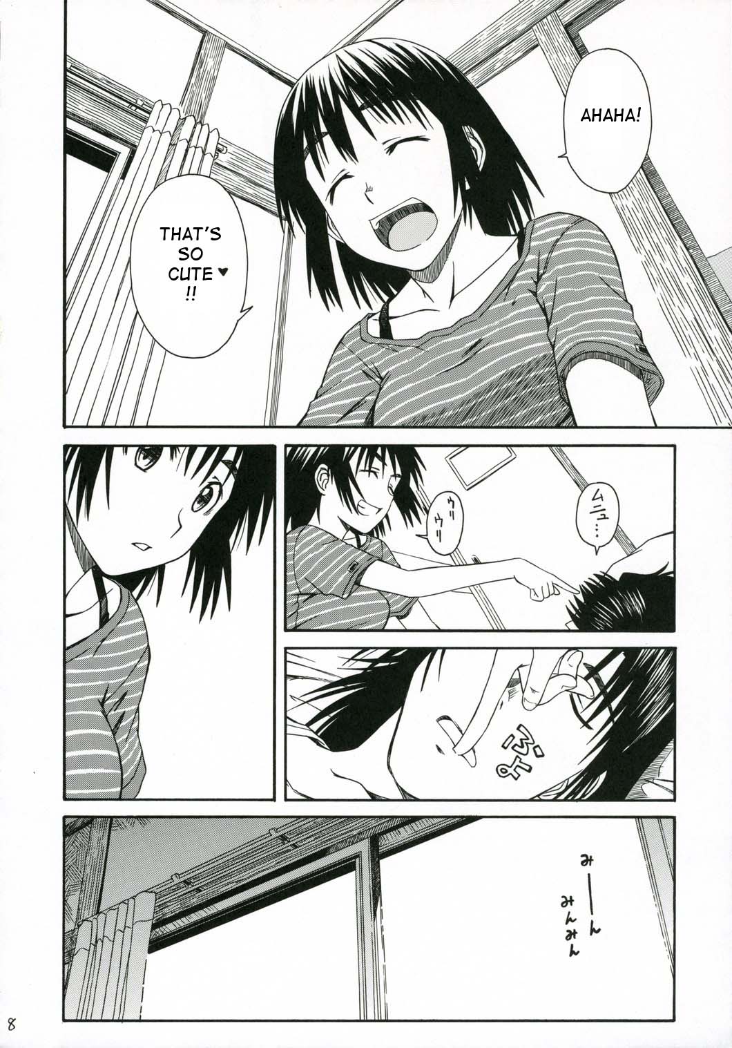 Pretty Neighbor&! Soushuuhen page 9 full