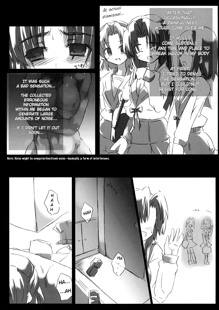 Omoni Asakura-san na Hon page 9 full