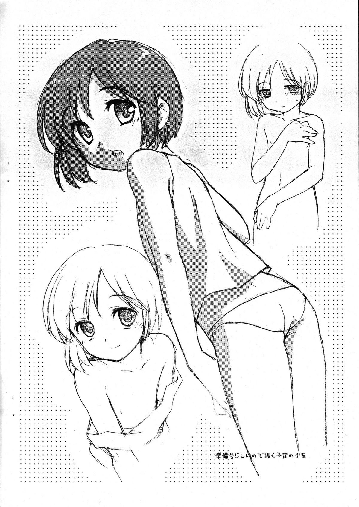 Shotarista 2 page 7 full