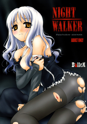 (C69) [BalloX (Masuda Affura)] NIGHT WALKER (Fate/hollow ataraxia) cover