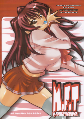 (C68) [MGW (Isou Doubaku)] M.F.T (ToHeart 2) cover