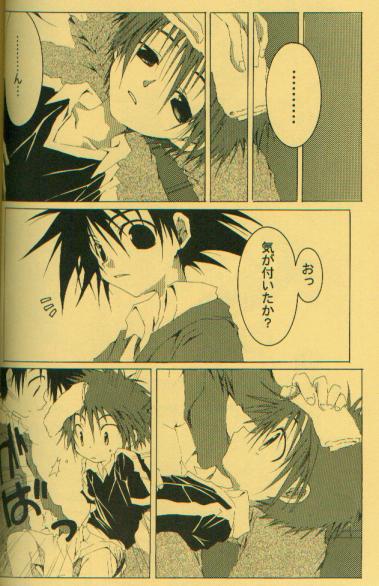 Lover's Slit page 11 full