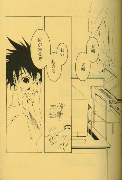 Lover's Slit page 2 full