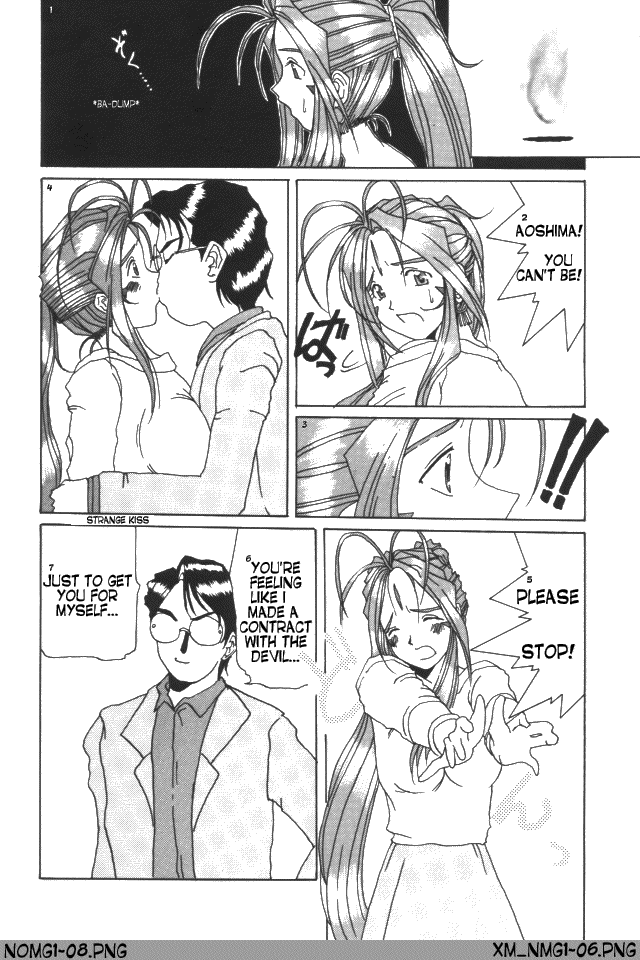 Nightmare of My Goddess Vol. 1 page 7 full