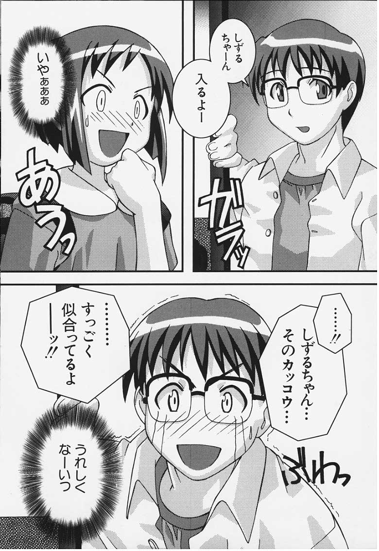 Bi page 3 full