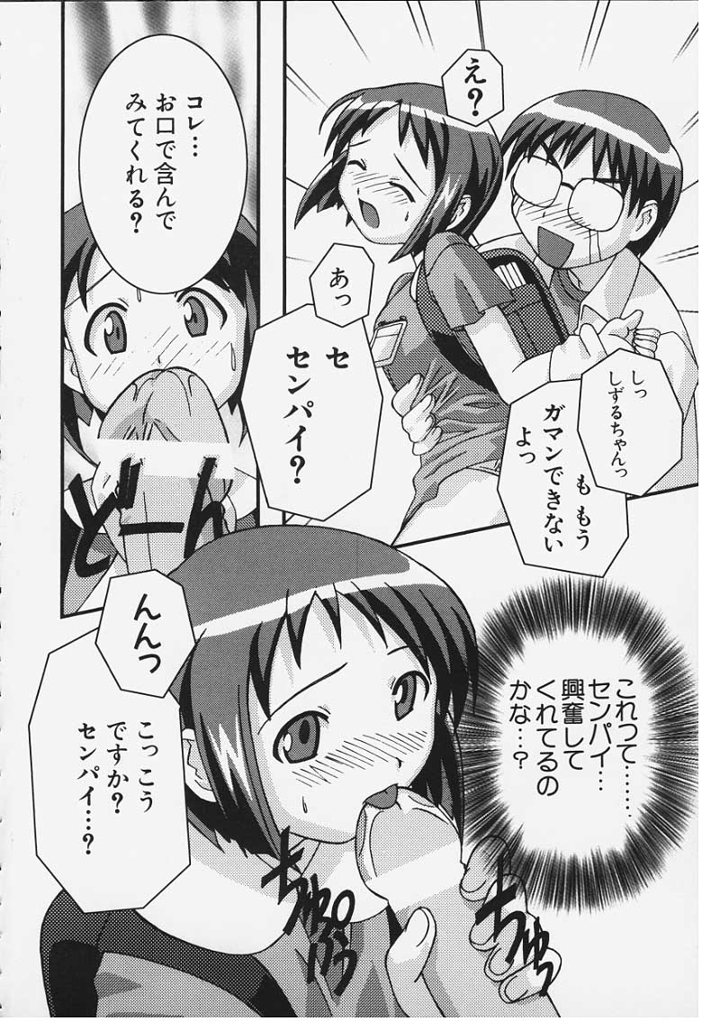 Bi page 4 full