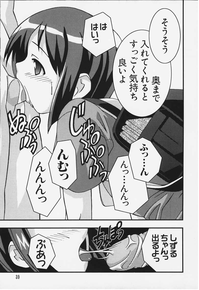 Bi page 5 full