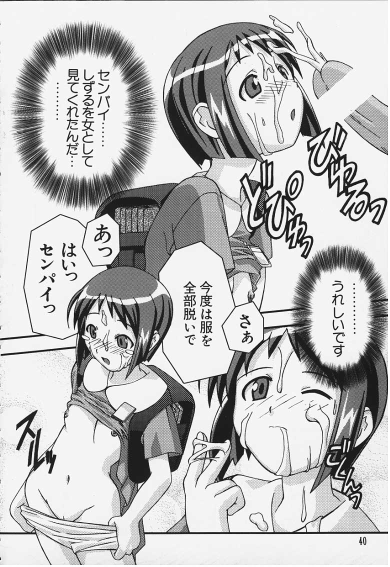 Bi page 6 full