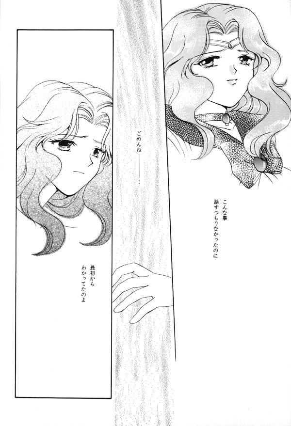 WORLD'S END page 3 full