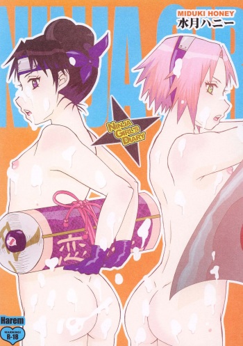 (C68) [Harem (Mizuki Honey)] Ninja Girl's Diary (Naruto) cover