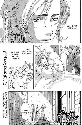 [Ayano Yamane] The Crimson Spell Ch. 9 [English] cover