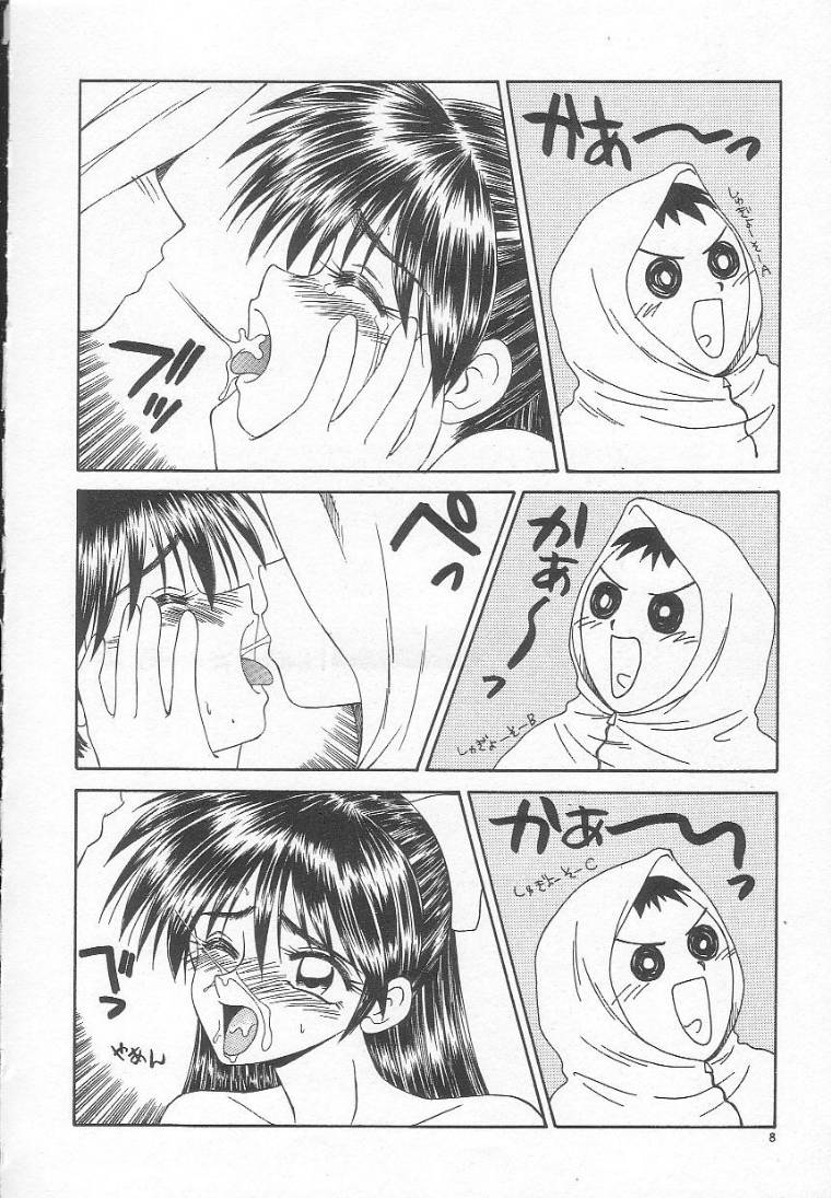 Dorei Shoujo Shiikuki page 12 full