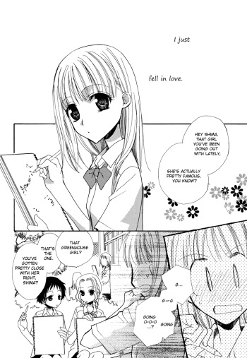 [Mikuni Hajime] Onshitsu no Himitsu / Greenhouse Secret [English] cover