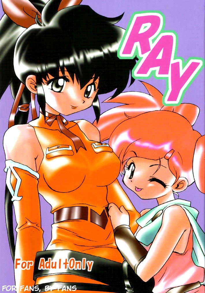 RAY page 1 full