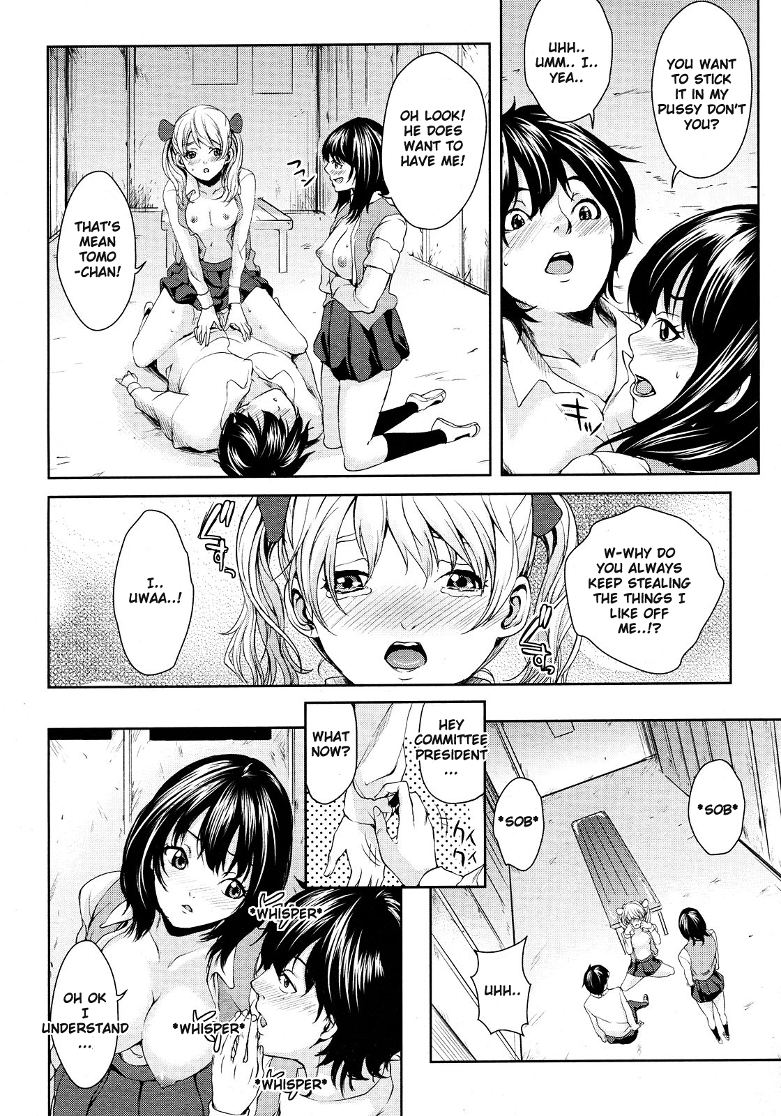 Dame Dame - Benishitsu page 10 full