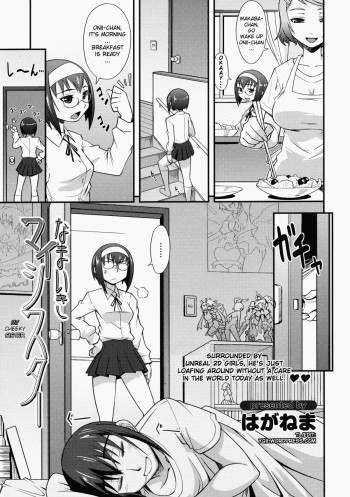 [Haganema] Namaiki my Sister | My Cheeky Sister (COMIC Tenma 2009-06) [English] [YQII] cover