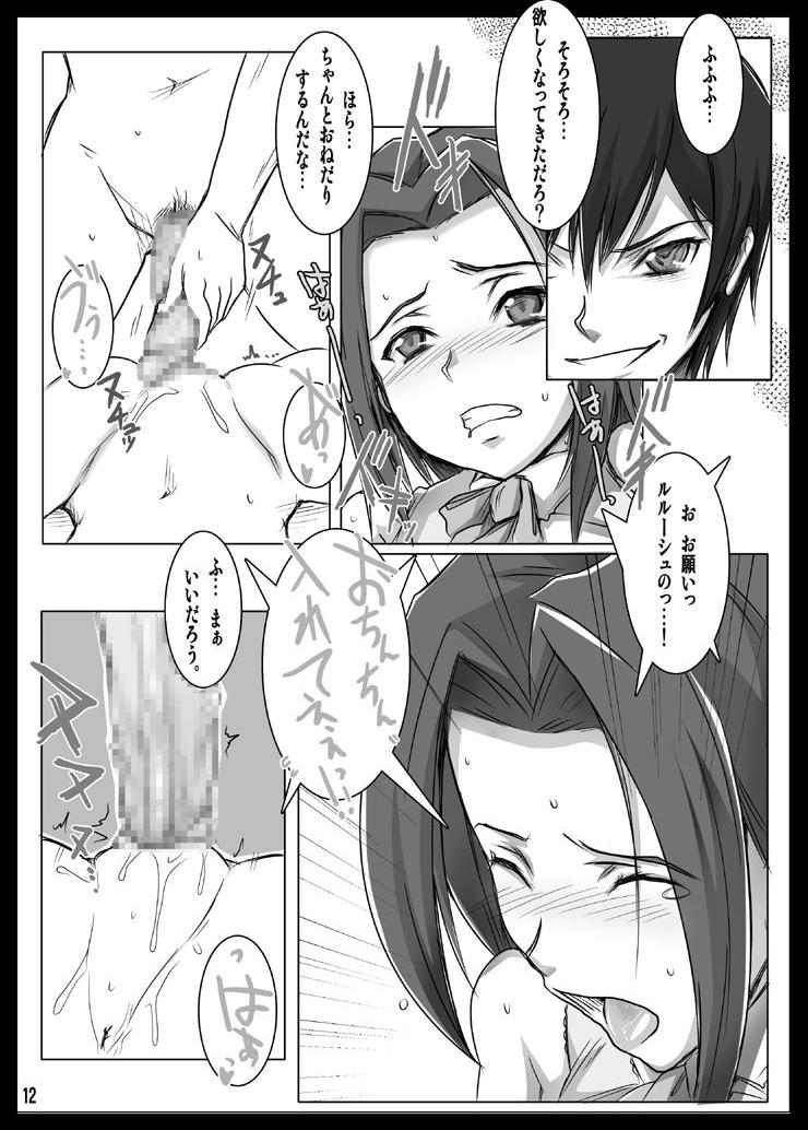 Karen to. page 11 full