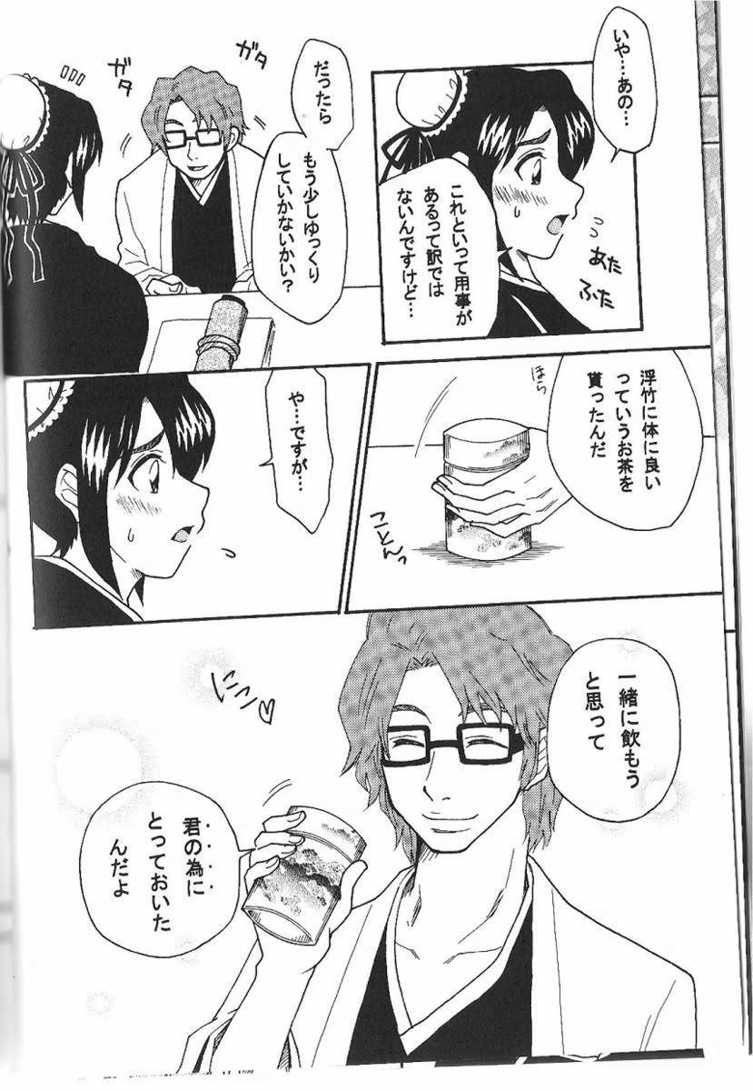 Weekend, After 5 page 5 full