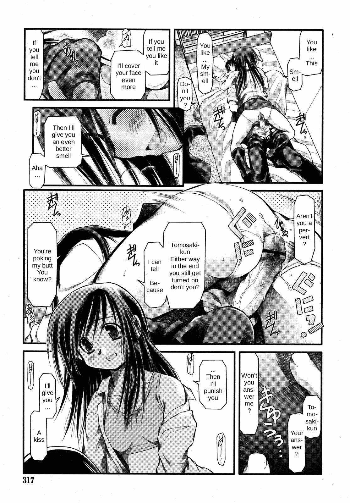 Answer Me My Heart page 3 full