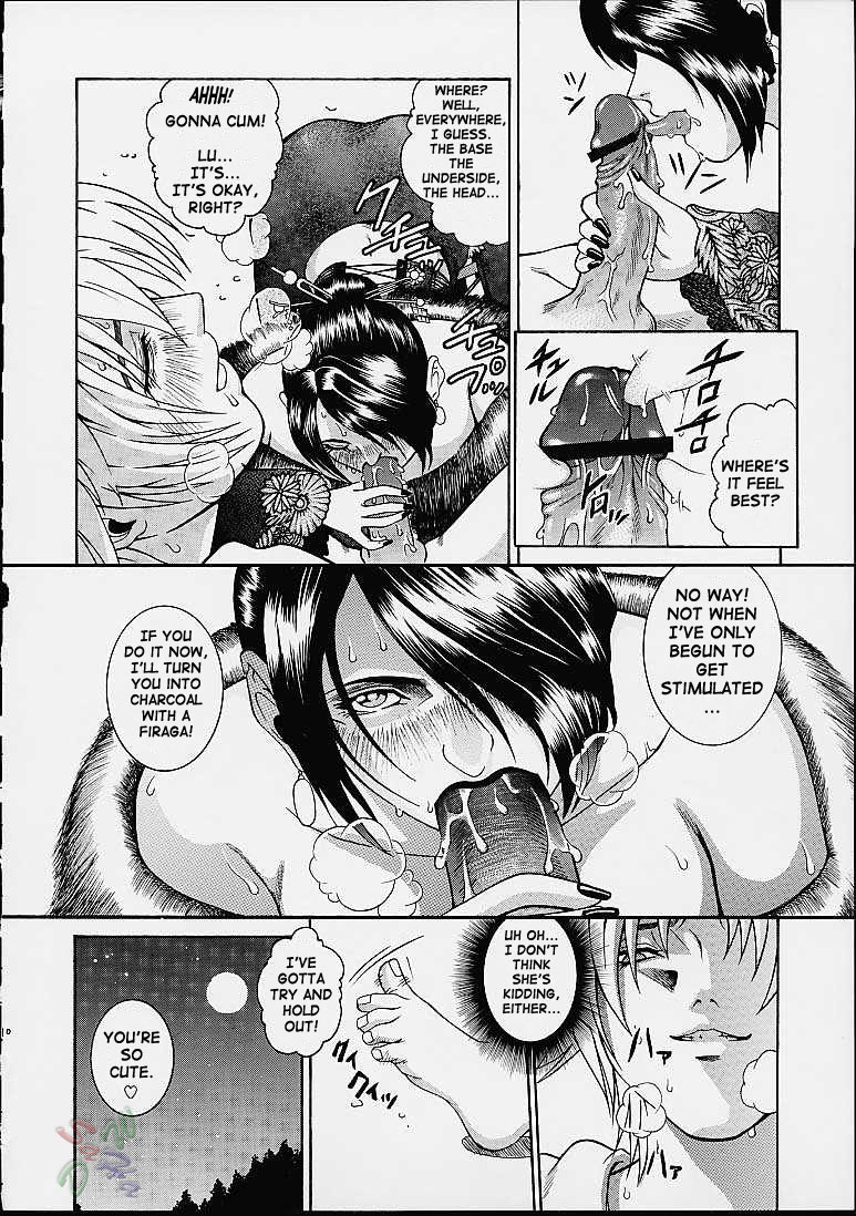 Angel Pain 8 -A Fictitious Mind- page 8 full