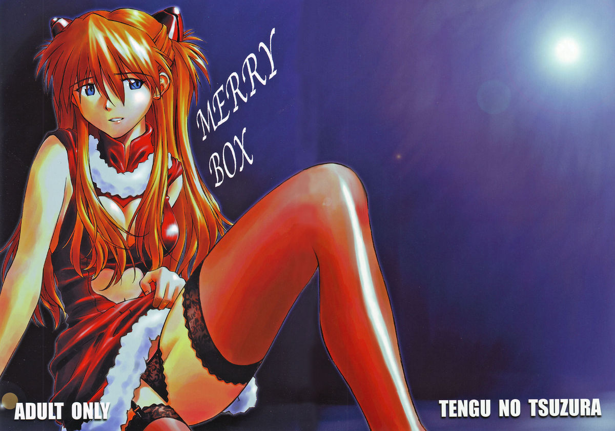 MERRY BOX page 1 full